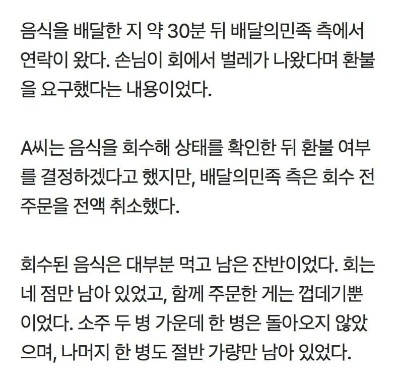 0b9cf476bd8061f023eaf596339c701ec495d6f6a71aaa6a46ac00df158c6b4ed14bb6bc731c1429cd7c4deb2b2a2a8e77037cbf