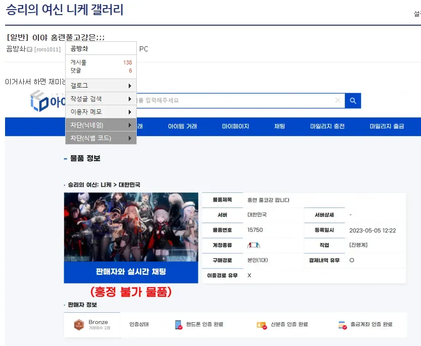 썸네일