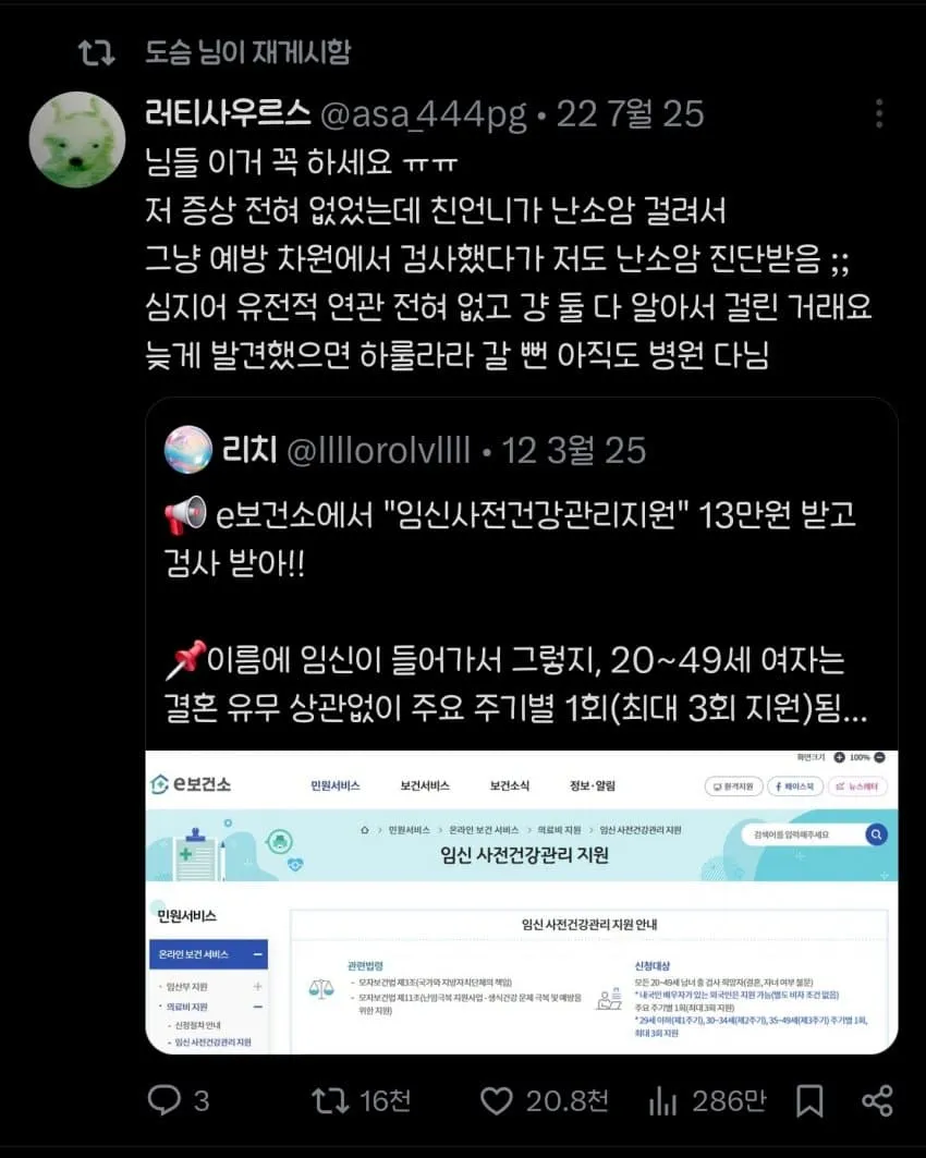 1ebec223e0dc2bae61abe9e74683726d33d6a6cbee7d8ba891a0613cb8aa993c776af90c9b2c4cf5feff6530