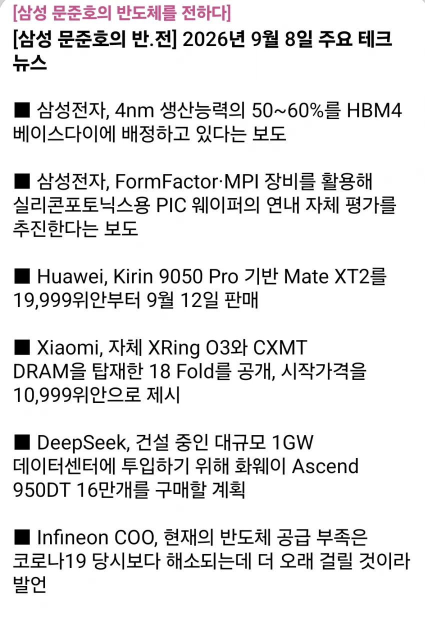 1ebec223e0dc2bae61abe9e74683726d3dd4aecbef7d8ea593a36130f3ac8c3cc54f960fd2c800986da47f8d9134d717a804bc