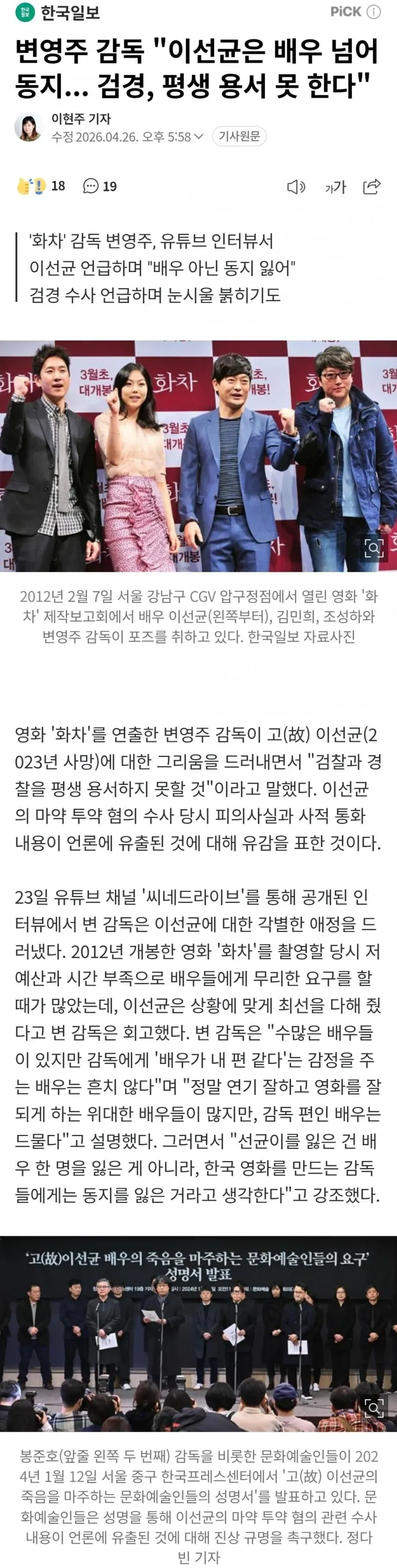 1ebec223e0dc2bae61abe9e74683726d30d6a0cbee7c89a794a76127feb28636fbfaa36e623657b14712b09e763987dc895c