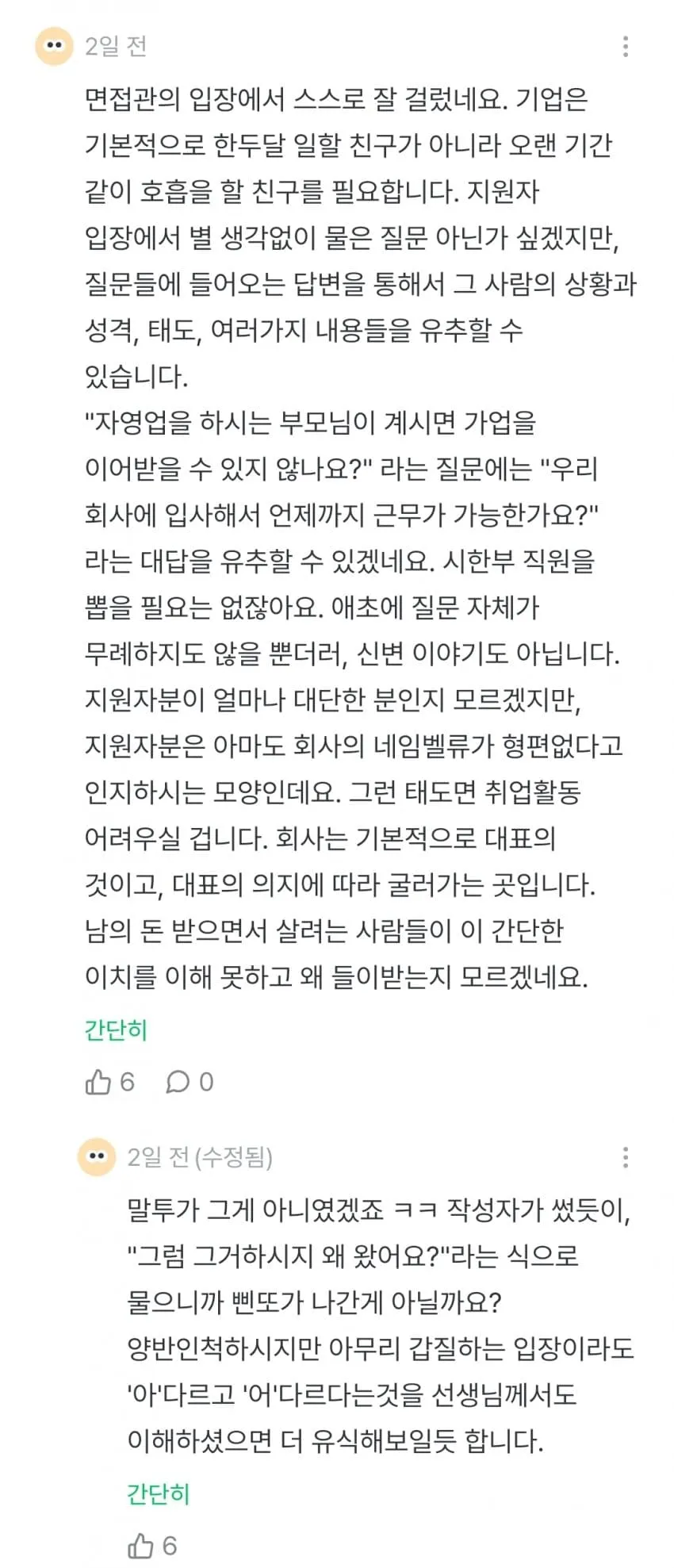 1ebec223e0dc2bae61abe9e74683726d3dd5a7cbee7788a192ab100ee6a7a90558a05edddf878368a339