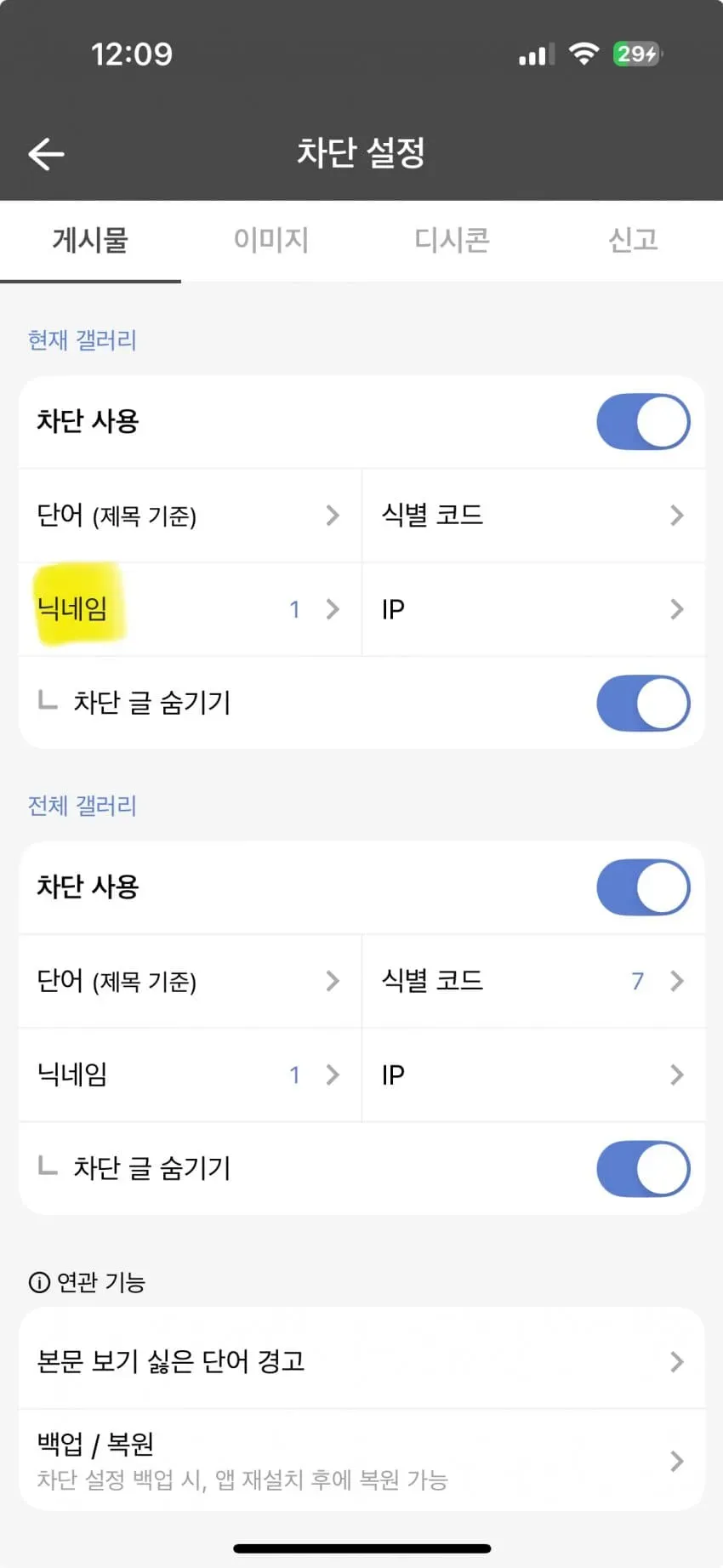 썸네일