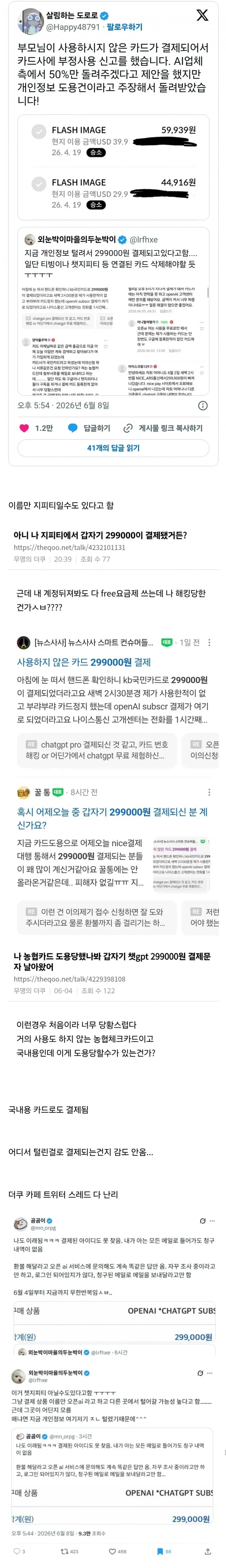 1ebec223e0dc2bae61abe9e74683726d32d4afcbee778aa992a26127feb2863606fe2840c76eac2832c1861d5cca747169b1