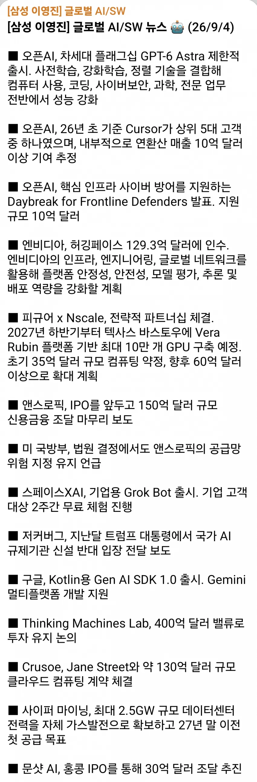 1ebec223e0dc2bae61abe9e74683726d3dd4a2cbef7d8ea592ab6130f3ac8c3c949d94e4f623574876203f8d4e280bc51266fb