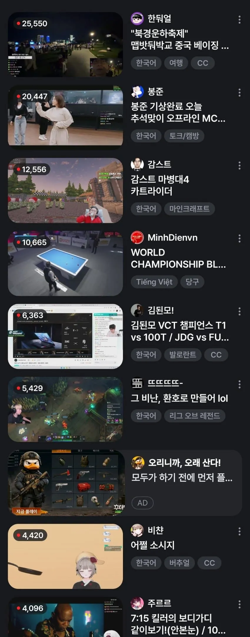 썸네일