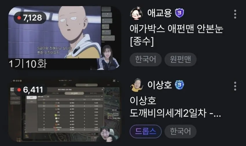 썸네일