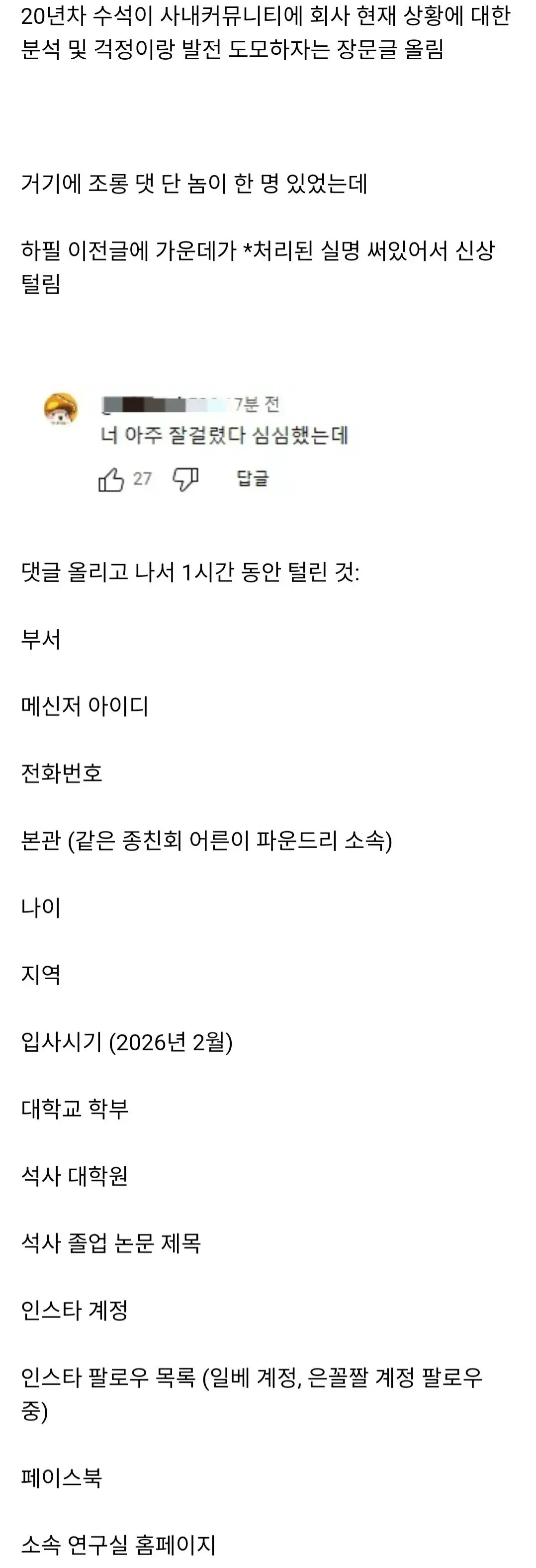 78ee8972b28268ff39e887e044856a2ad4edb0c270fa77f6192f24fef75dc9