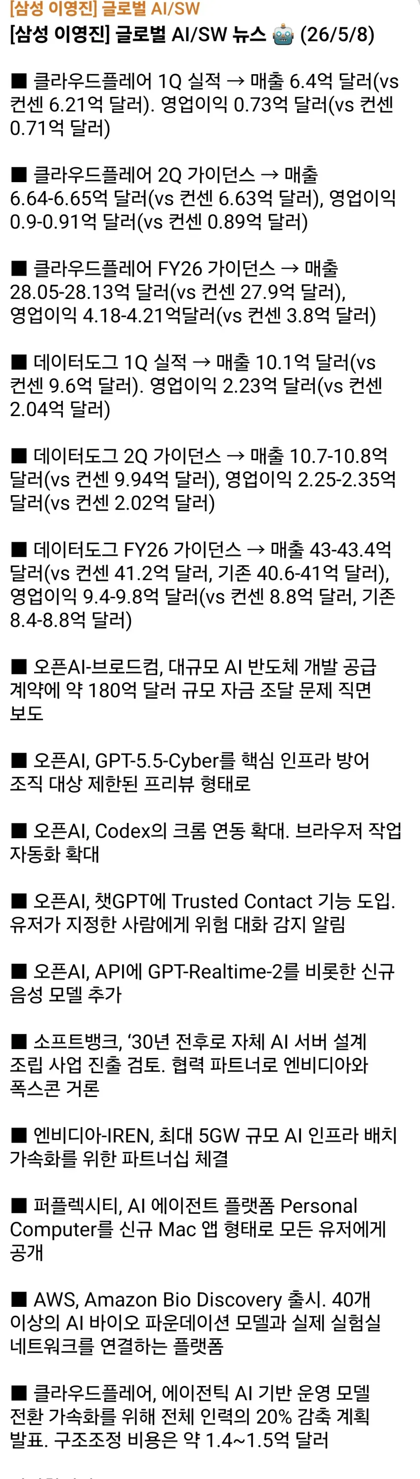 1ebec223e0dc2bae61abe9e74683726d31d4aecbef7c8aa095a66130f3ac8c3c810ca143a84362e6d3c0cb951851d393adcbae