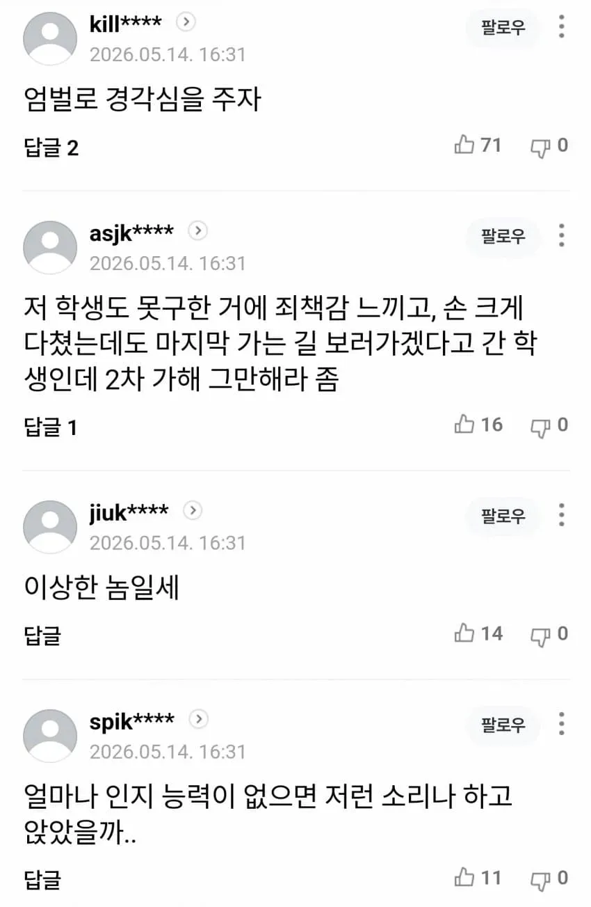 1ebec223e0dc2bae61abe9e74683726d31d5a2cbee7389a593aa612ad796ac094e945013a51b90eadba40f910ab0b659