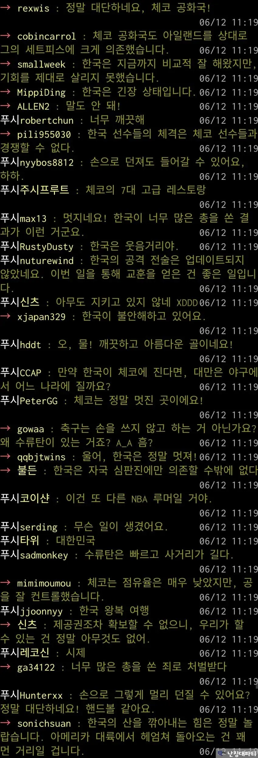 7cea8877b7876df639e68eed46ee173e58dfe98a55c31e07760372d54d907289632014595cef1899555a431de169cbc0404d30f37be911685220788a76a6c823