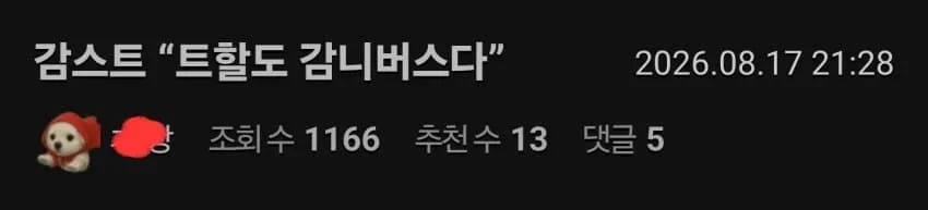 썸네일