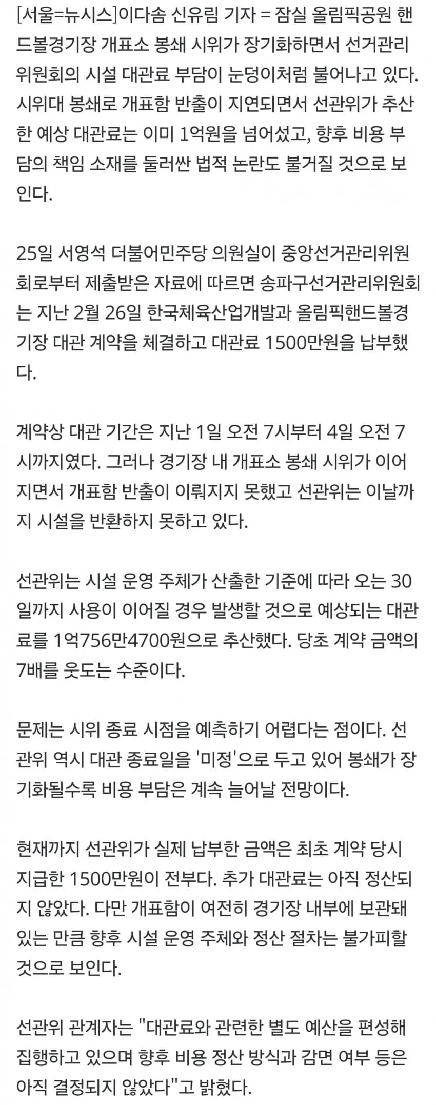 1ebec223e0dc2bae61abe9e74683726d32d6a3cbef7d8ba490ab6127feb28636fae9502f0ffbbba754ef6eedd4c582900e