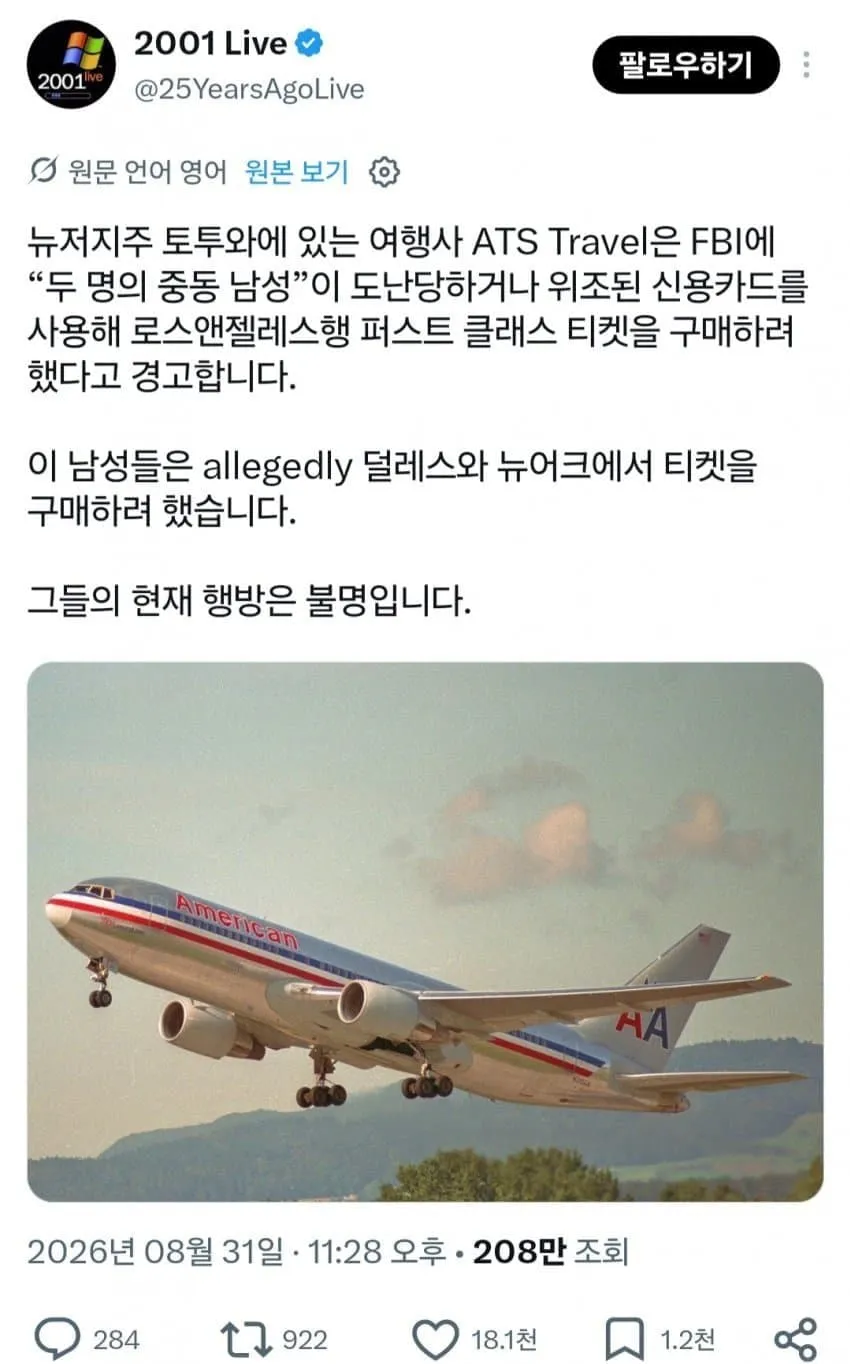 7fec897eb5876ff73ae980e746827469df340620b571c507289aa146a5a112