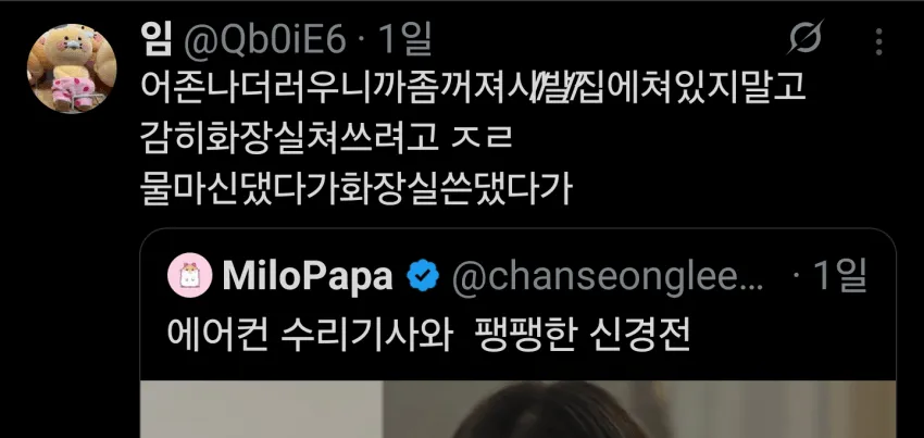 1ebec223e0dc2bae61abe9e74683726d3cd6a6cbee768ea394aa613cb8b0873c6bb8ff8777b33576bfbbab2e