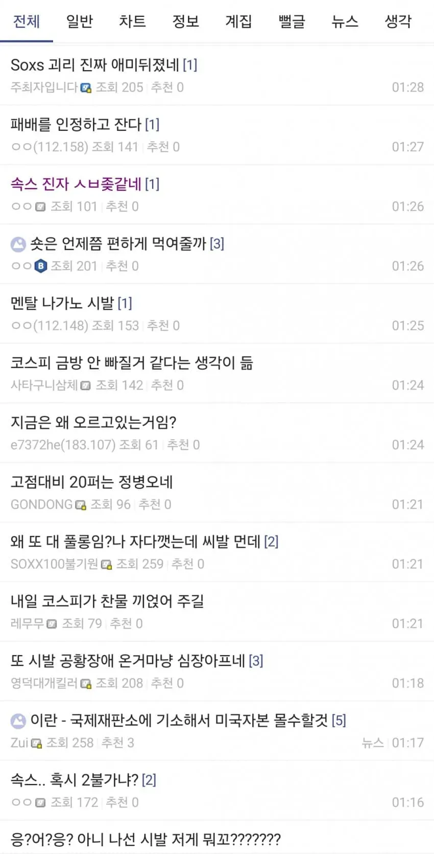 1ebec223e0dc2bae61abe9e74683726d32d7a6cbef708ea693aa100ee6a7a90598dde321f3c7771b26a1