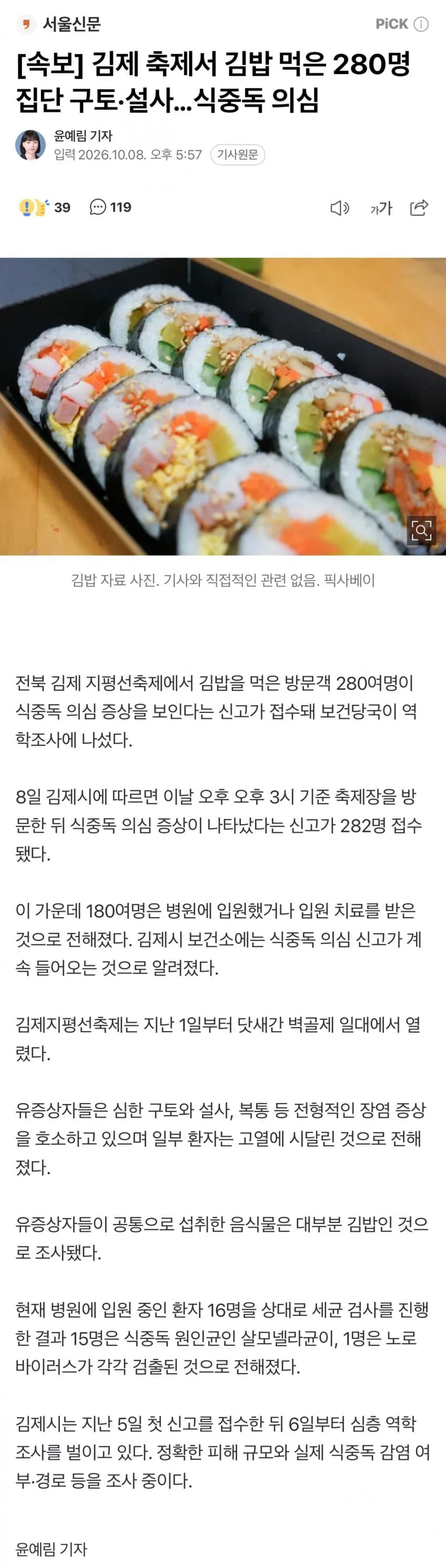78998303b1f661fe239b8691479c706bd0176ba65af61c09f99e38ef255d57cd624f5ececf2294cf2ea21ceca6c1c23a250d6bb0