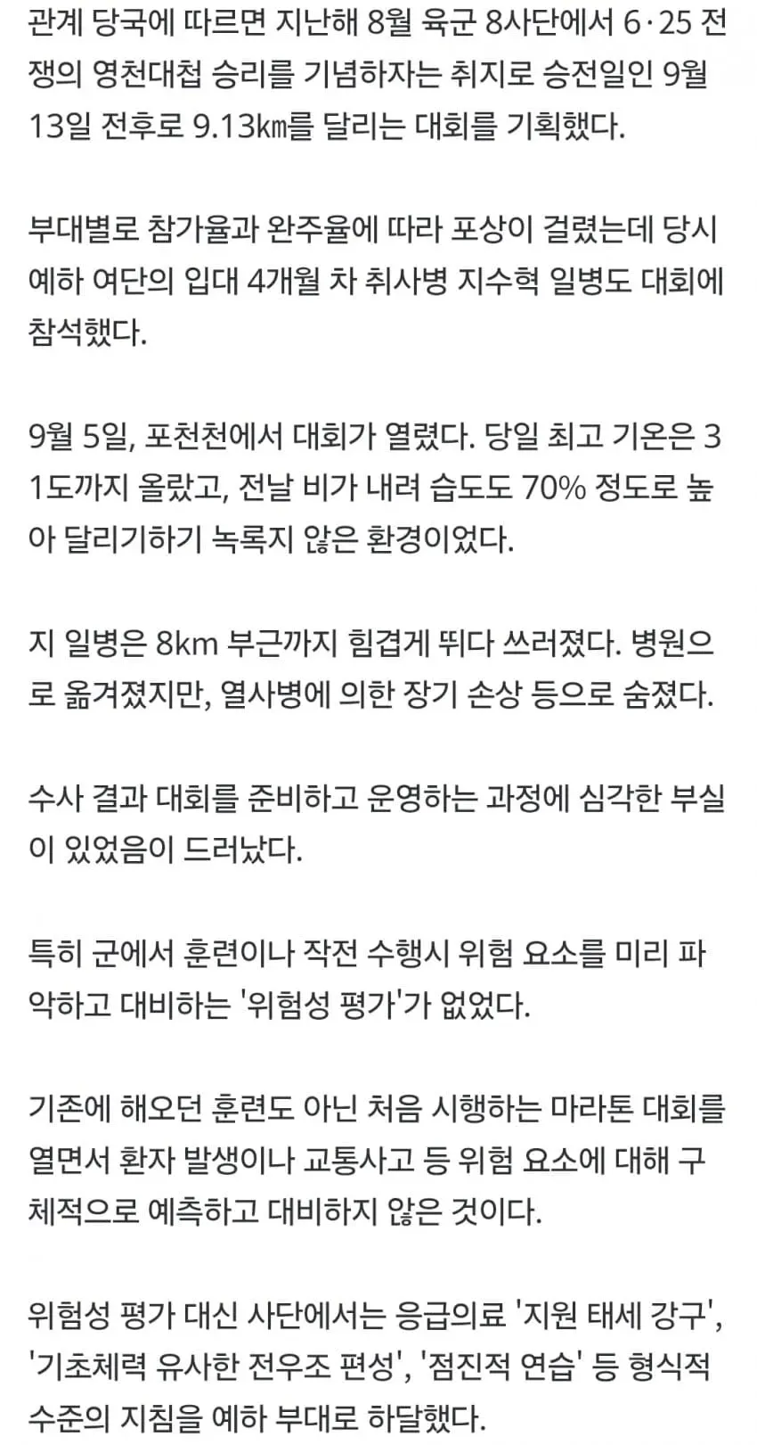 1ebec223e0dc2bae61abe9e74683726d33d5a7cbef7c8fa393ab6127feb28636f73967477f2787d21ca7cd202e7a4fa70e