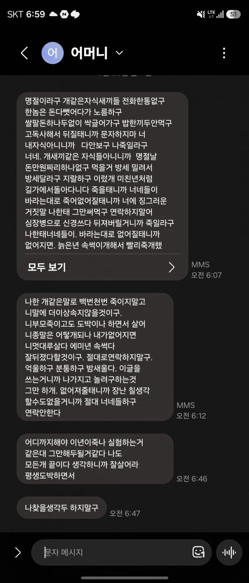 1ebec223e0dc2bae61abe9e74683726d3dd6a3cbef738fa991ab6129f3b39a3a6a5f7a6599c69778854f164578f1c017311eaf