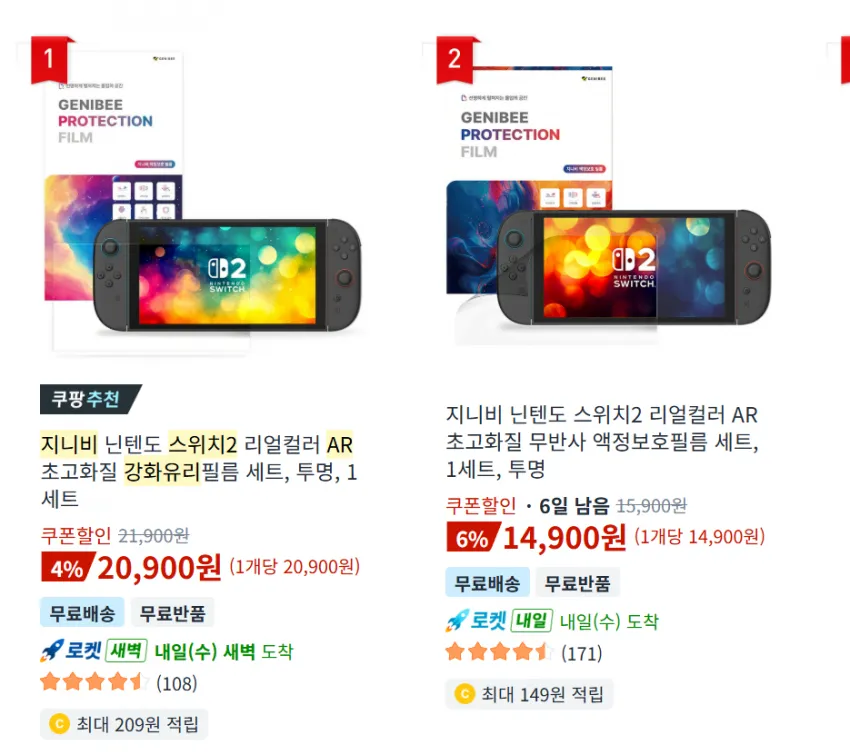 썸네일
