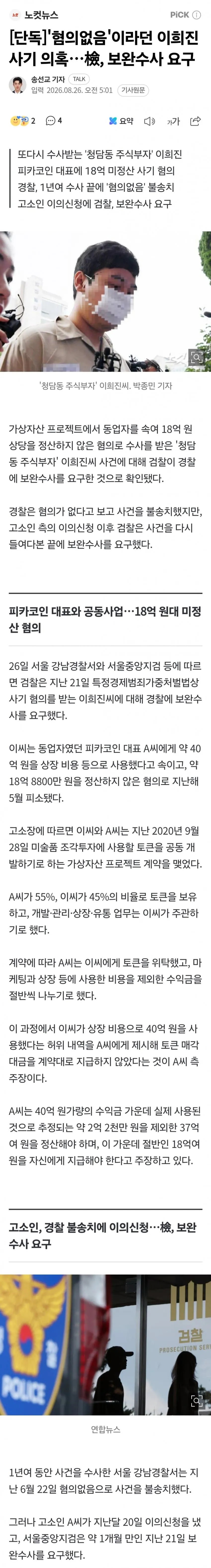 1ebec223e0dc2bae61abe9e74683726d3cd6a0cbef7388a691a7612ad796ac09446ce232cba9b2dd90ec96e894188fbf0f
