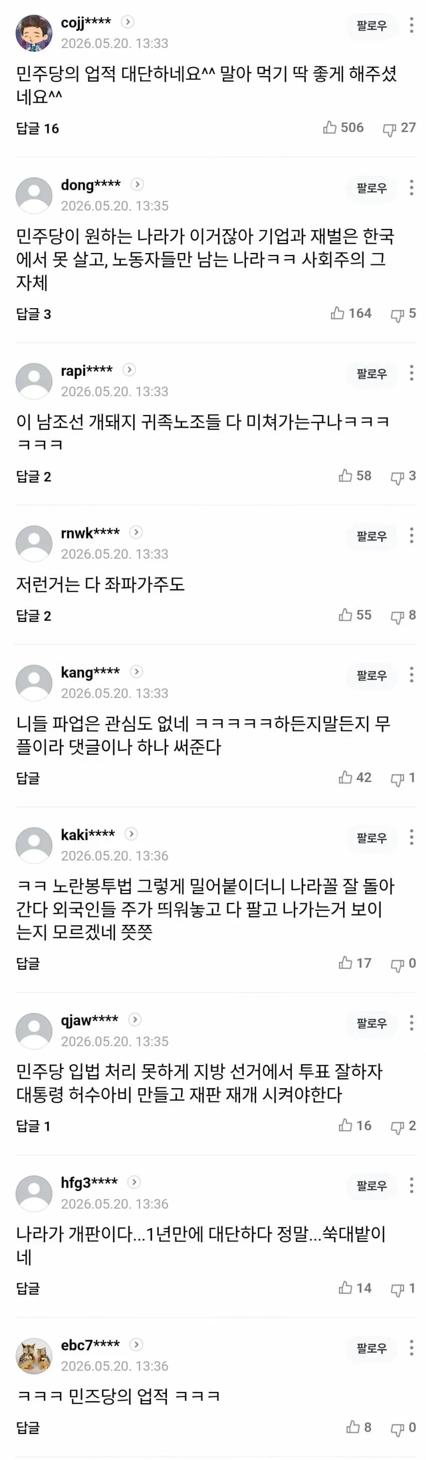1ebec223e0dc2bae61abe9e74683726d31d6a6cbee718ba693a06127feb2863698a8d74fa171aa75049d7c91072823e533