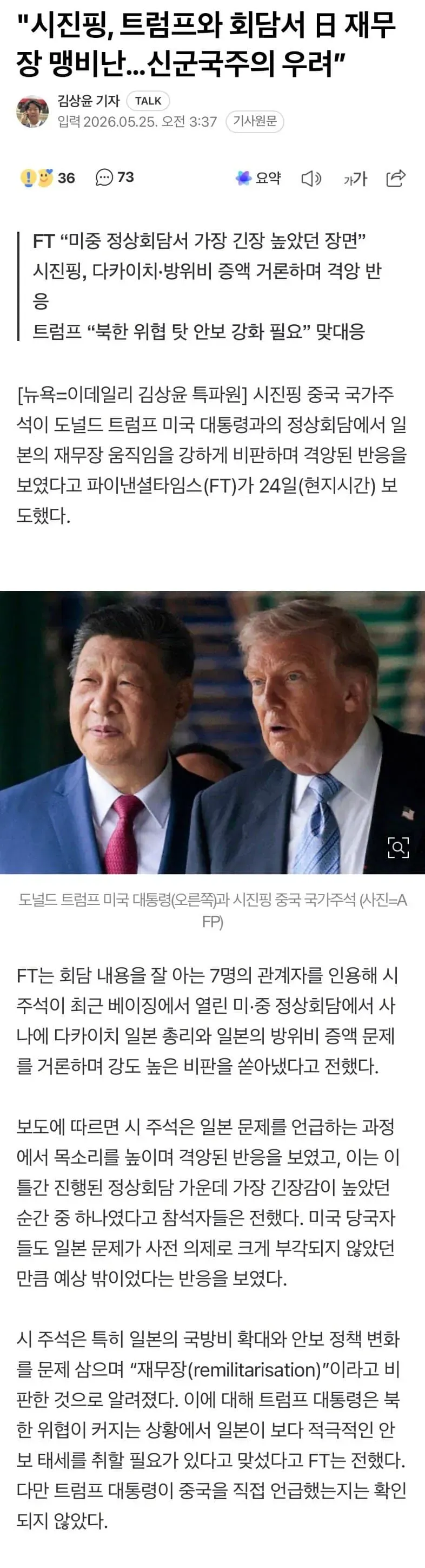 0fe4f674c7f61a8023e78193349c7069531ca5da35257e5413092c8d42d0535c86adde1100626a3227c8b8e8181c42dae77f3db6