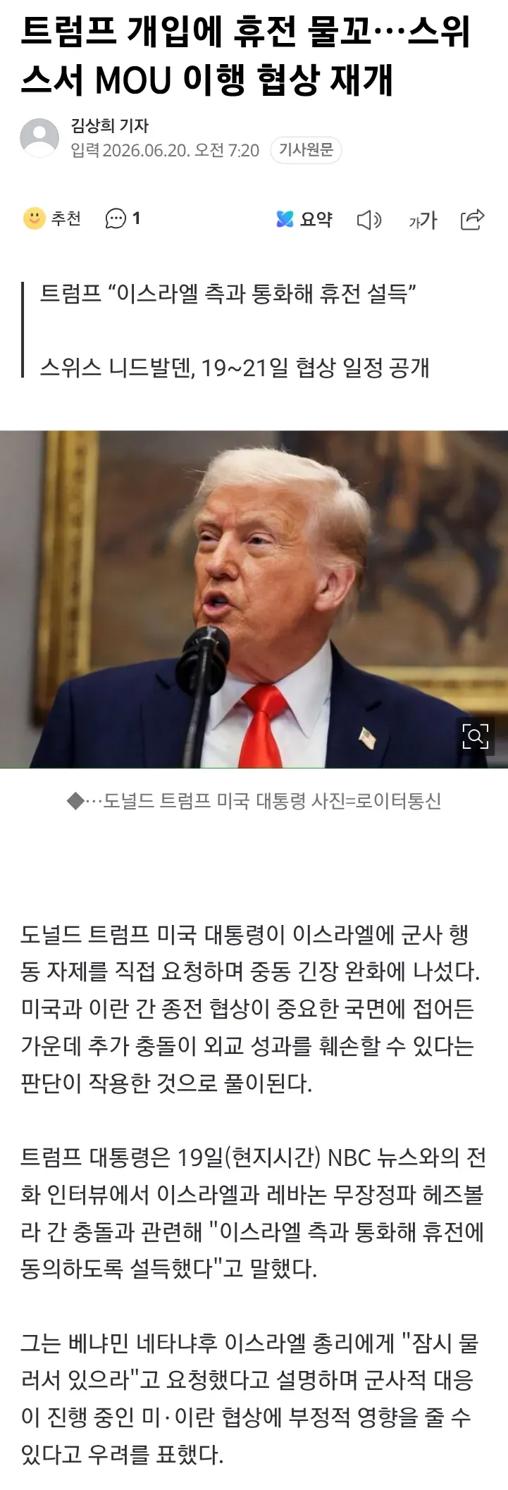 2eb5c229e8d707b56dadd3b018c22c32f18f18abf2b9ab7e9f7c4f19fd44d47410b57ccd64a656098b6a171dfdb518bd7a95ffbf7581046da55cd90db66116177ecf4291daa96cdea8065a21ee87423d880ae22034280bd77fc97e37e4786b33