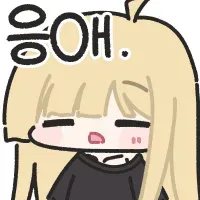 응애