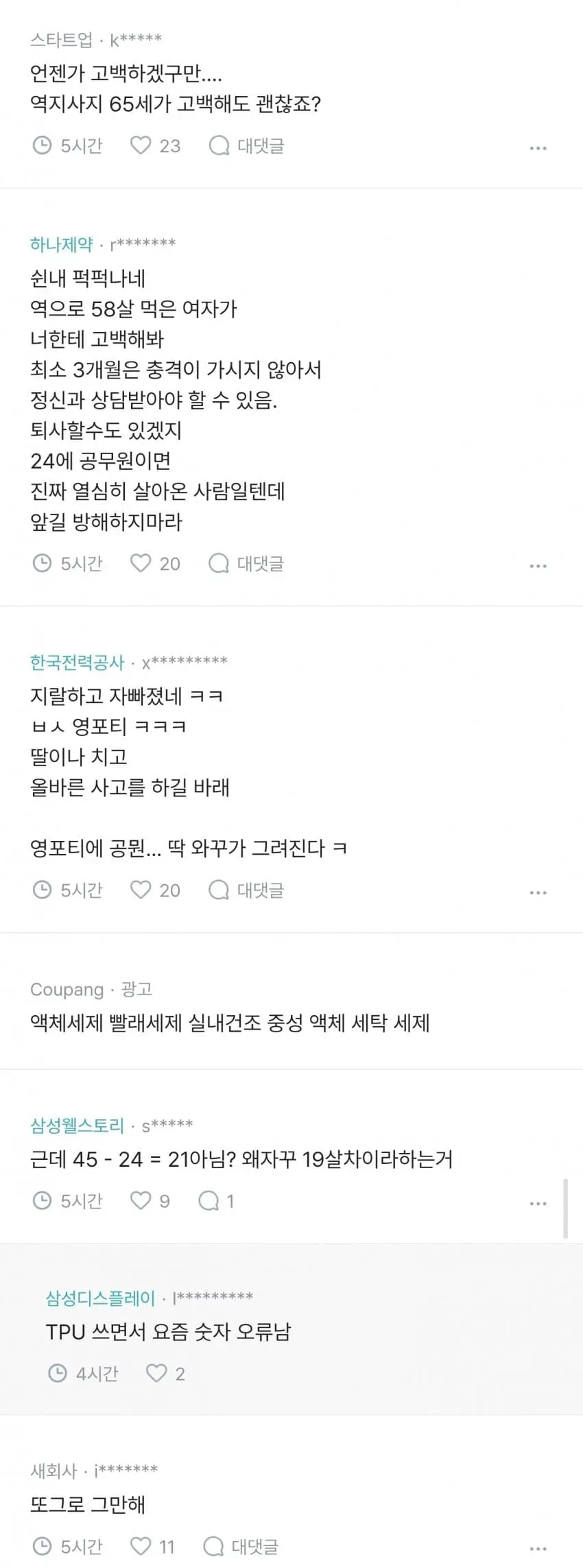 1ebec223e0dc2bae61abe9e74683726d32d6aecbee738fa594a56137f7ad9a2e8c48608b750ae21111602df6f5c9c2cb91184f7e8e60e48d76