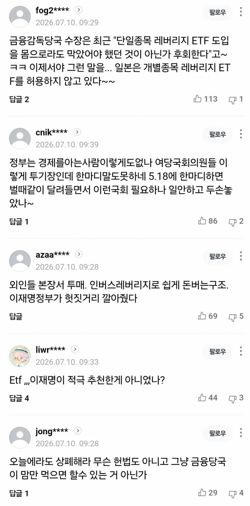 1ebec223e0dc2bae61abe9e74683726d33d5a6cbee7289a291a66127feb286360cf1b872f3b7072614494ab81005c18924