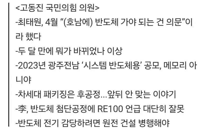 1ebec223e0dc2bae61abe9e74683726d32d6afcbee758aa894a66127feb28636373e05f670f8ae131ba4d6fff254ceece4