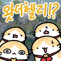 왓더헬