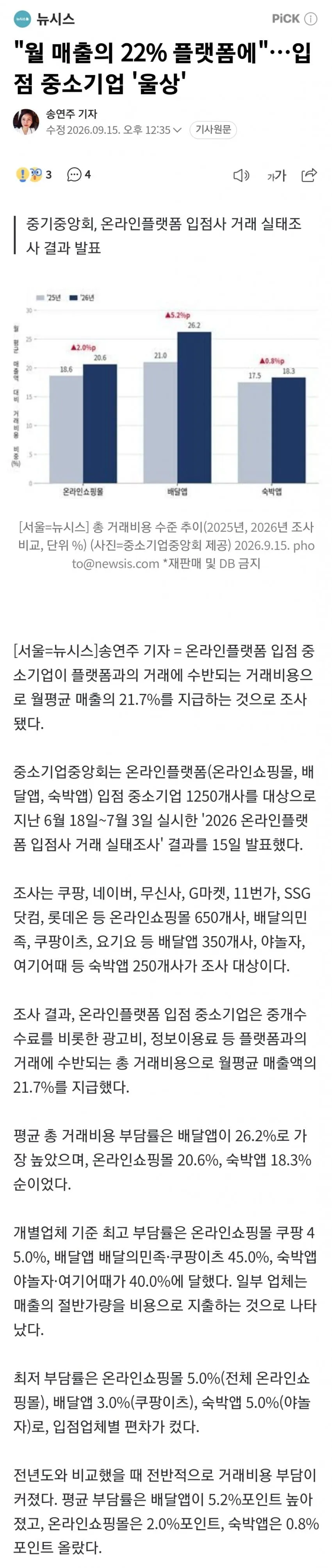 1ebec223e0dc2bae61abe9e74683726d3dd5aecbed758ea594a3612ad796ac09eea62443b55c7c0999b0d902457ba7b029