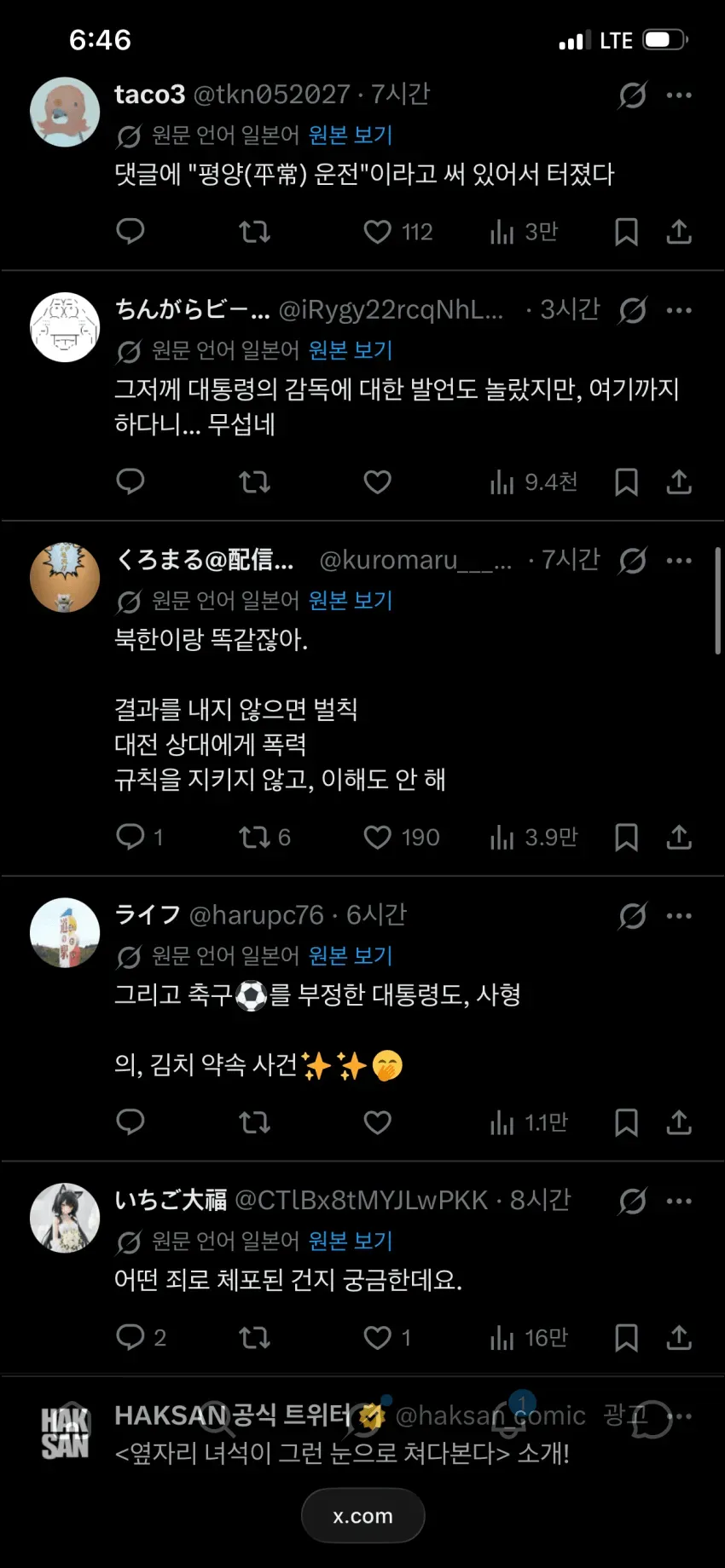 75ec8075c7821b8723e68f94329c701f5546cc9df5ac4ccbbd8601d6573b1446e0ea6390547d26306b721ab589a6290a0c4192e7