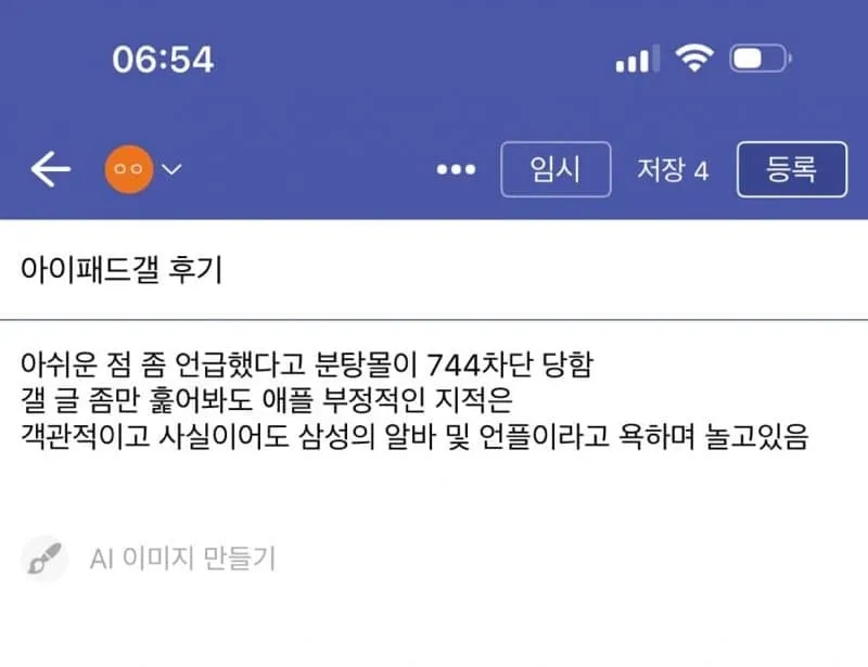 썸네일
