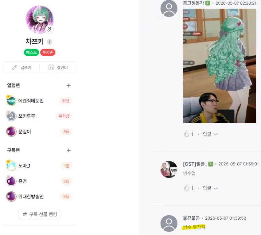썸네일