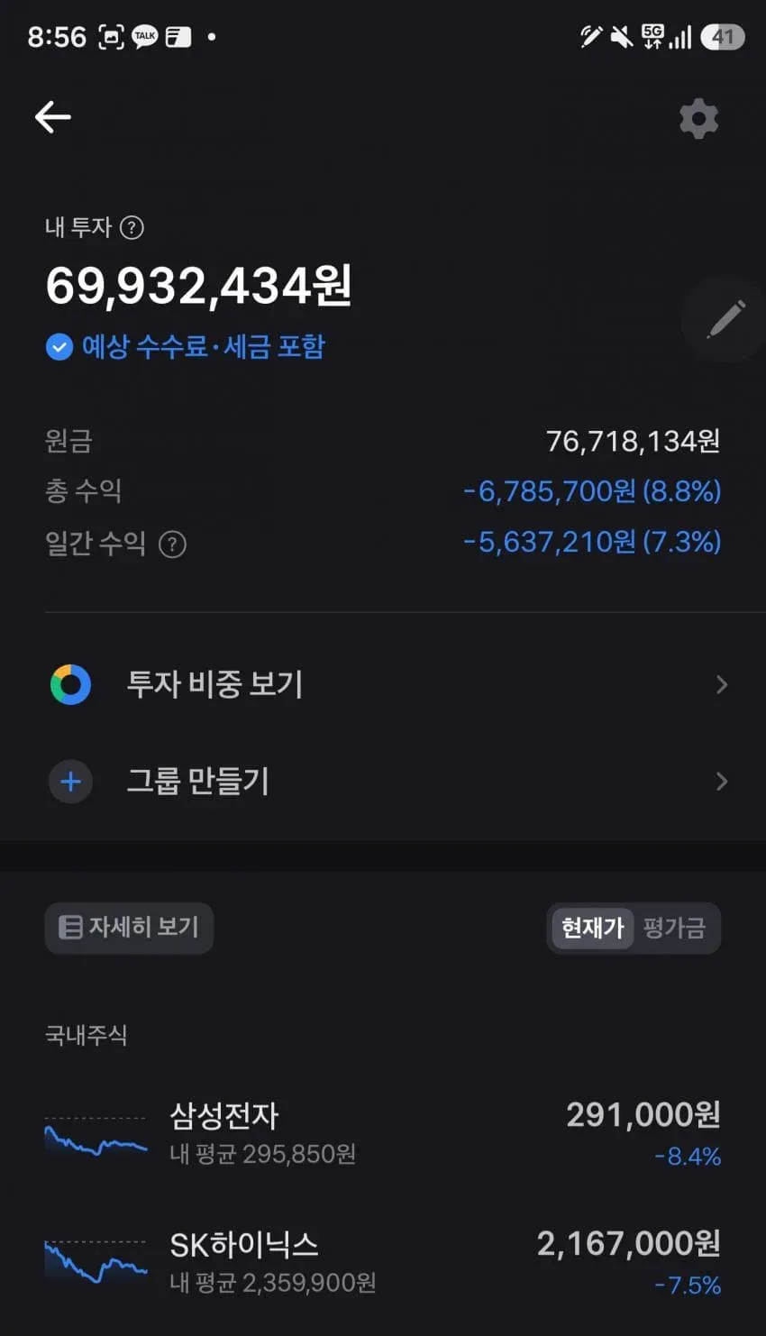 06bcdb27eae639aa658084e54487746ae22ab2eb539b7f310783713923998006d72304a4d3fa328d4e69cdcd