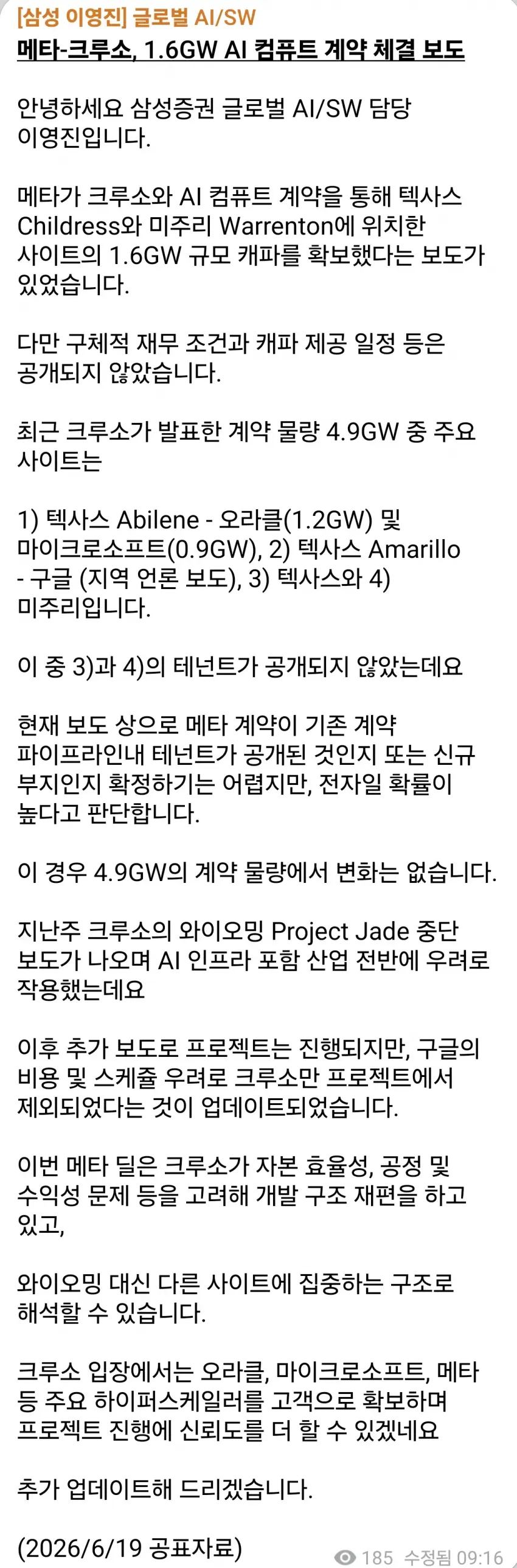1ebec223e0dc2bae61abe9e74683726d32d5afcbef7c88a595a06130f3ac8c3c06926b066610b64ddbfae2cd9145b69815dfaa