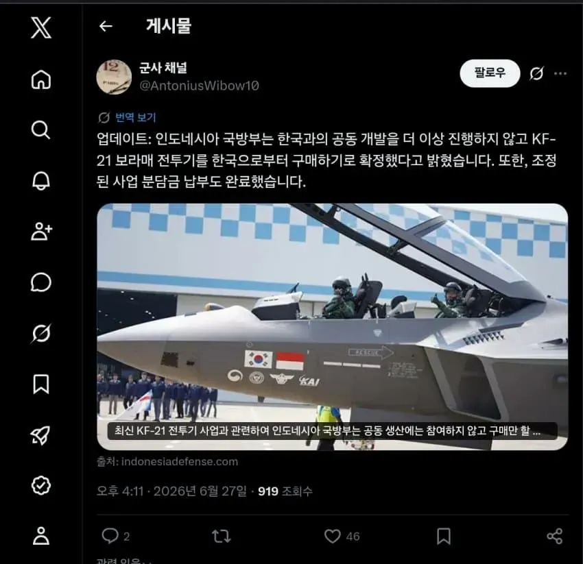 1ebec223e0dc2bae61abe9e74683726d32d6a1cbee7c8ba992a36127feb2863669c6e05d1934590618c5999b41761fbd9b