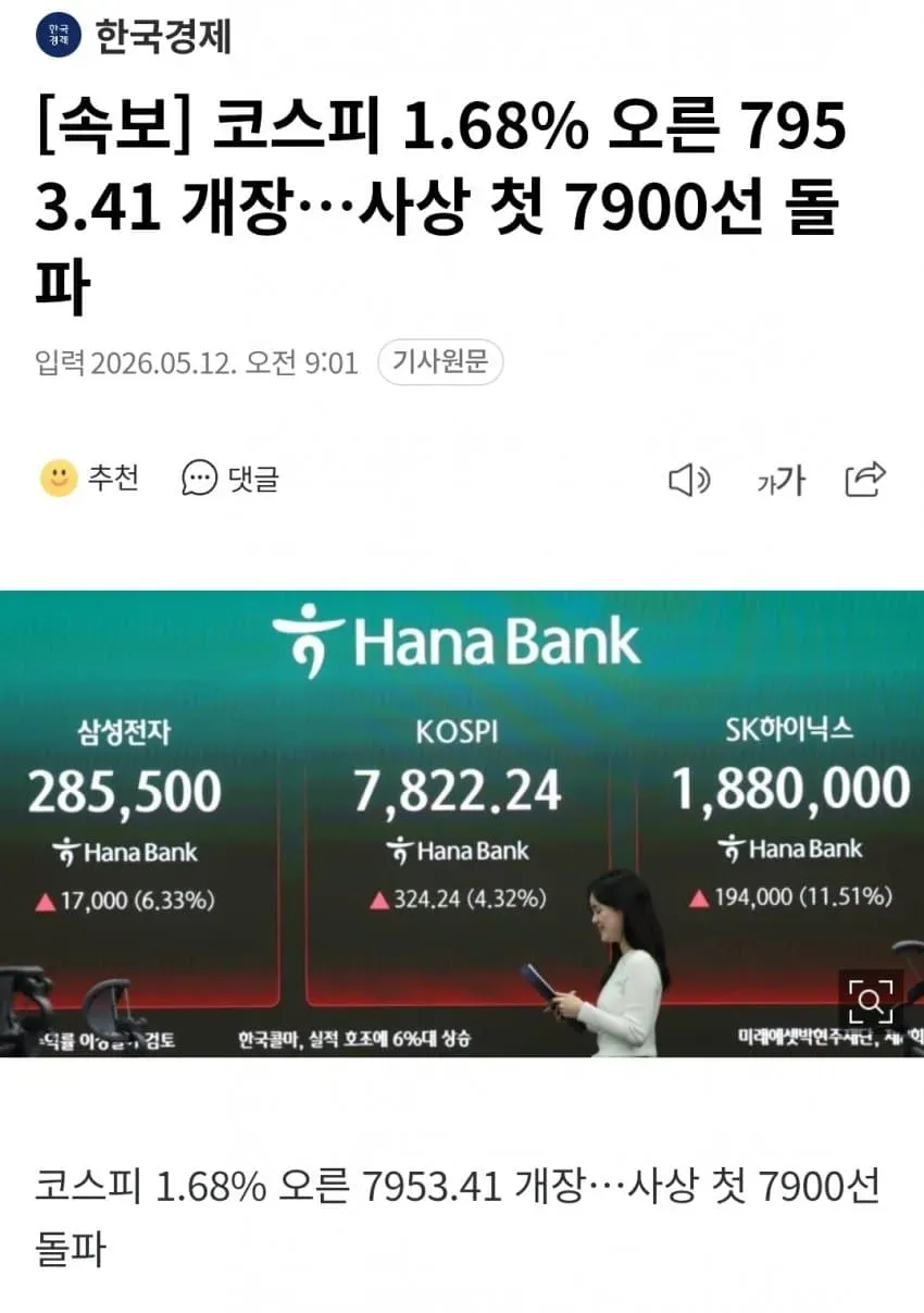 1ebec223e0dc2bae61abe9e74683726d31d5a4cbef7c8aa294a36127feb2863642e2deca5342e0ee45e033cc1daa206acc
