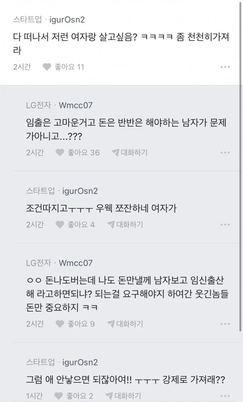 0490f719b08561f420b5c6b011f11a39e9feccda2cbee9e77e
