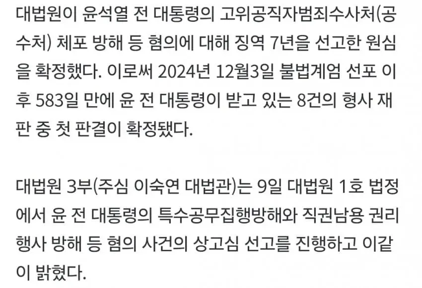 1ebec223e0dc2bae61abe9e74683726d33d4afcbee7188a895a16127feb28636d1f0a269fc18ac44279d9f3daa24f0875a