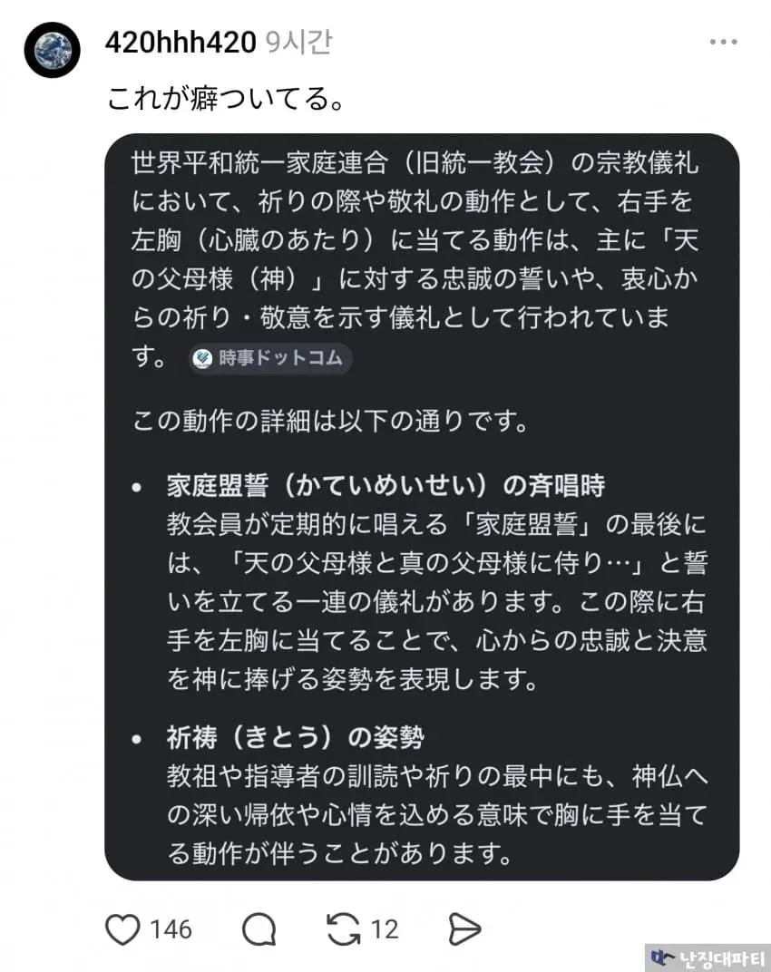 7cea8877b2836df53ae98fe247ee173e93dd01bac17f57756a99d740513bc4475e8c30c870e3fb4b4775bf2d6a9b481ae288e59060919a97a8dff45504da946e