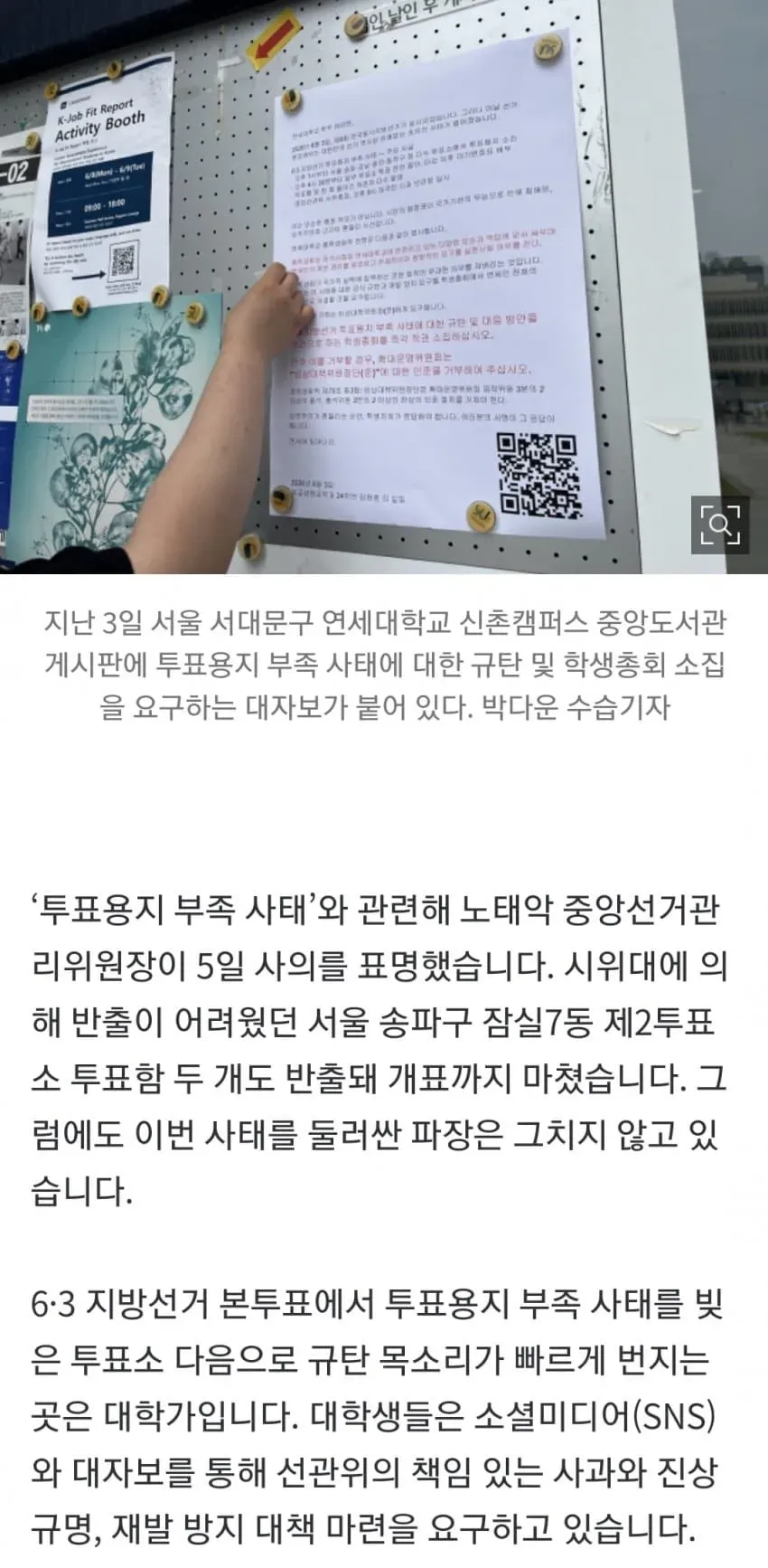 1ebec223e0dc2bae61abe9e74683726d32d4a0cbee7488a693a4612ad796ac097b458dabc93f509c73ccf507252d33a5