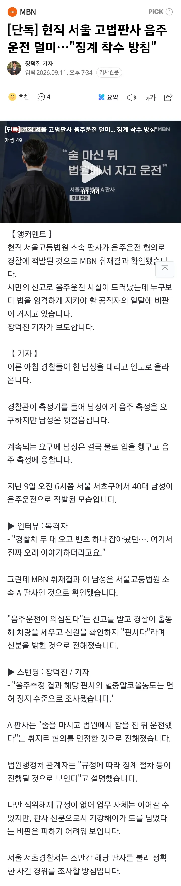 2eb5c229e8d707b56dadd3b018c22c32f18f18abf2b9ab7e907c4f1afc44d47461681dc1d3e7fd2cddbc14ef976a154ce3cc11bebead8e1cb4ac8c27de2b5d55763dbb886ab2556f85790d4c9b4ee923bb84238263138b12d012c876d644ba