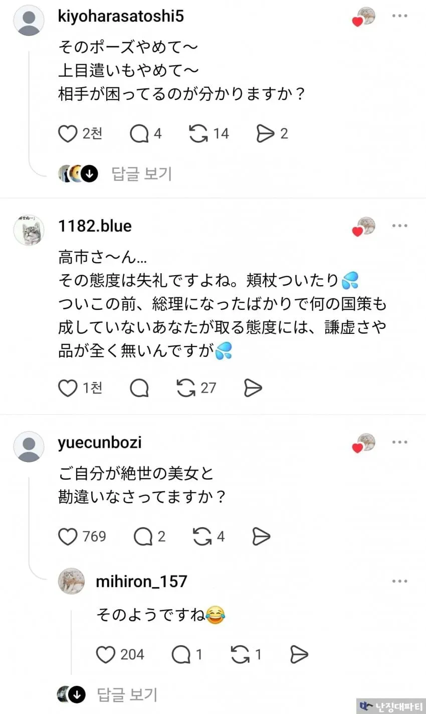 7cea8877bc8568ff3ae686e246ee173ebda2f410ac6bfaaa5ccabdc1732362b6e2c136dde96dcd29eeeb3d367d820063b21d68b0f70e3ee2163f57f8aee4fc18