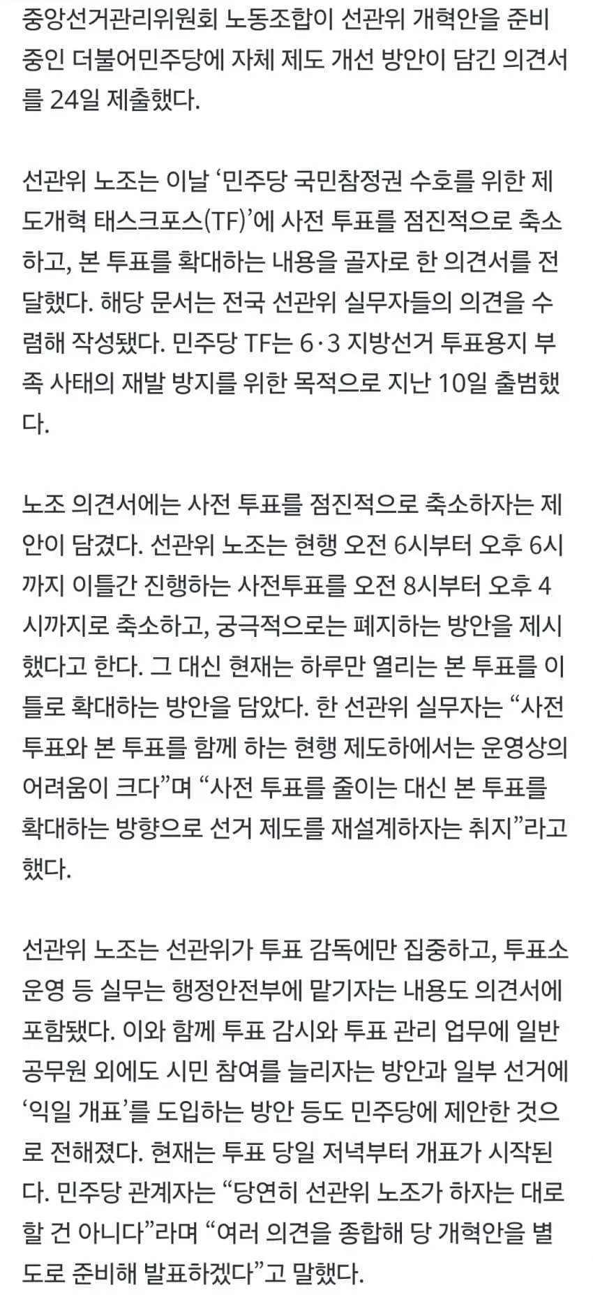 1ebec223e0dc2bae61abe9e74683726d32d6a2cbed748ea495a56127feb2863636ee867afbfdbab43903051eb35c43cfe8