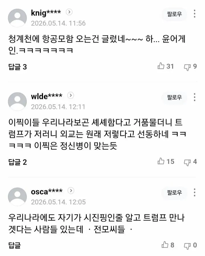 1ebec223e0dc2bae61abe9e74683726d31d5a2cbee778ea091a2612ad796ac09bfc08608fd05bf65a7990c98501d3f27
