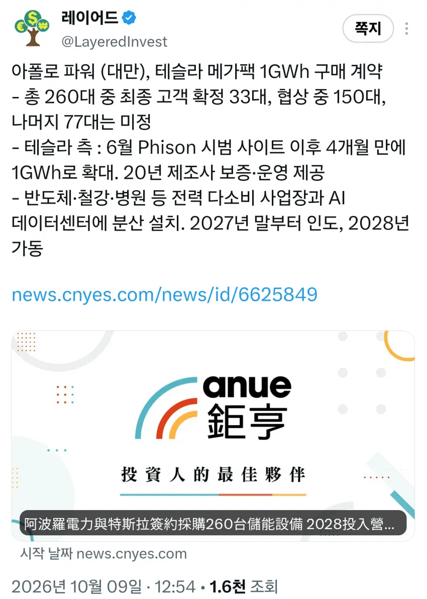 1ebec223e0dc2bae61abe9e74683726cbba003f9e55c676ca866d4781f3bd7cabb3b767753fd011319421dea